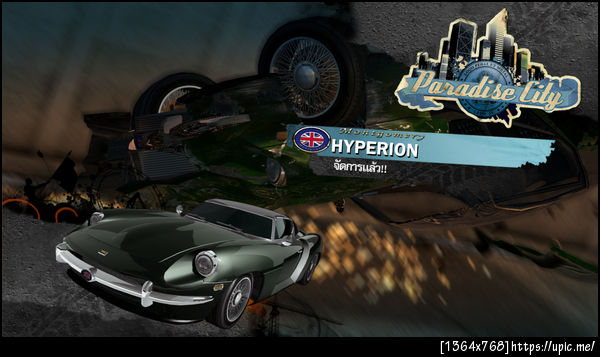 บดขยี้เรียบร้อยแล้ว