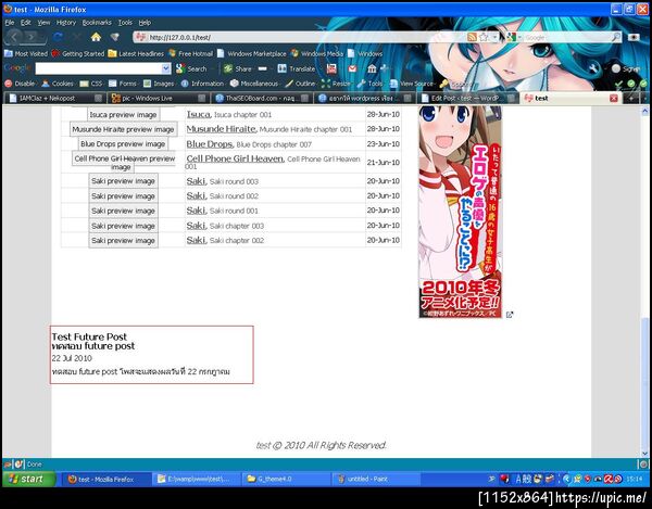 ฝากรูป