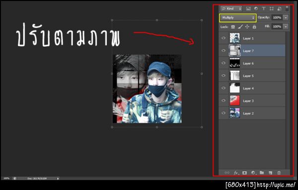 ฝากรูป