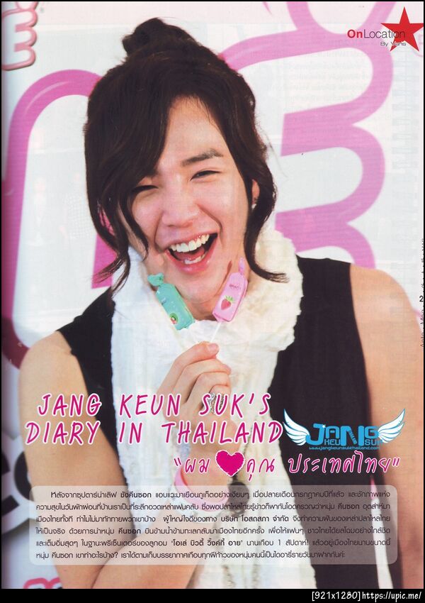 [Scan][Scan]ASTA MAG(Thai mag)[9p] more pics>>>  http://bit.ly/fMAjHD
