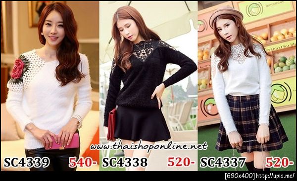 เสื้อผ้าแฟชั่นเกาหลี