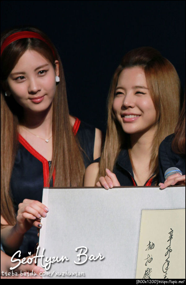 SeoHyun Beijing Cr: as tagged & Share SeoHyun Bar,Repost by beside11@YS-TH