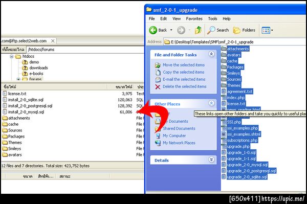 ฝากรูป