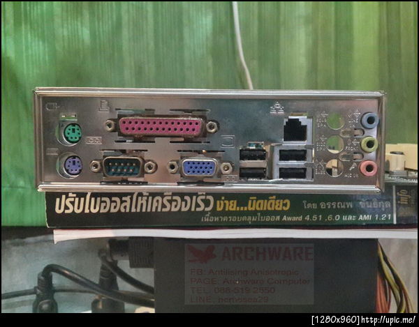 ฝากรูป