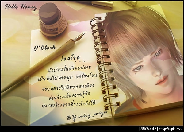 ฝากรูป