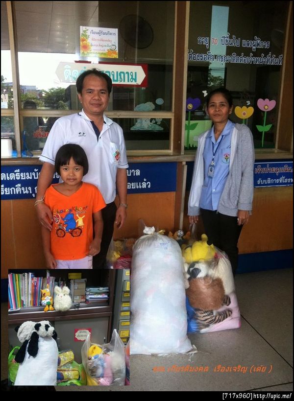 ฝากรูป