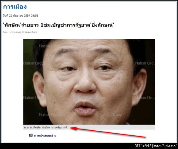 น่าส่งไปลง @failinth จัง ( via http://bit.ly/pSUh8s )