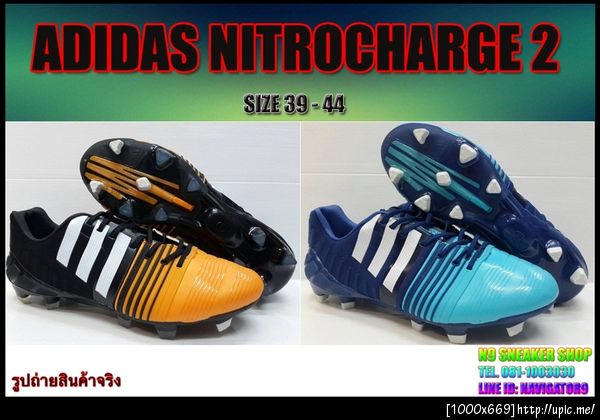 adidas nitrocharge2