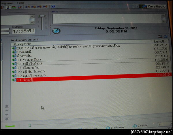 ฝากรูป