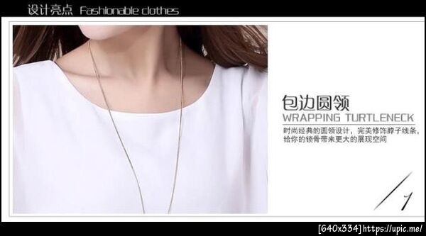 เสื้อผ้าคนอ้วน