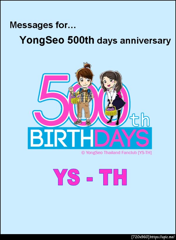 500th day of YongSeo with Our impression, by YongSeo ThaiLand #yongseo500 